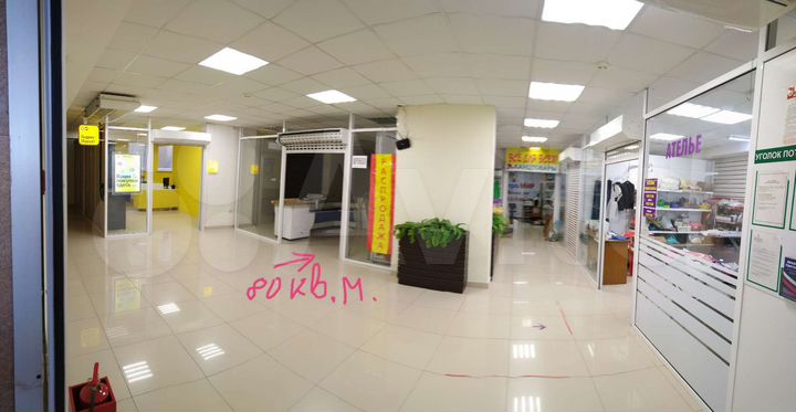 Торговая площадь, 80 м²