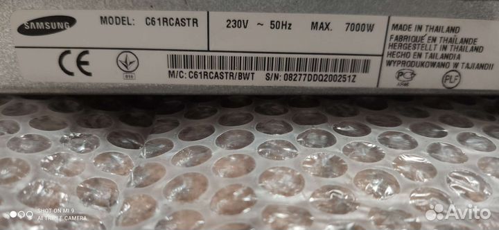 Варочная электрическая панель Samsung c61rcastr