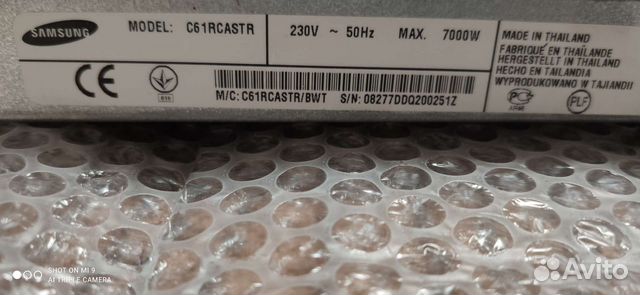 Варочная электрическая панель Samsung c61rcastr