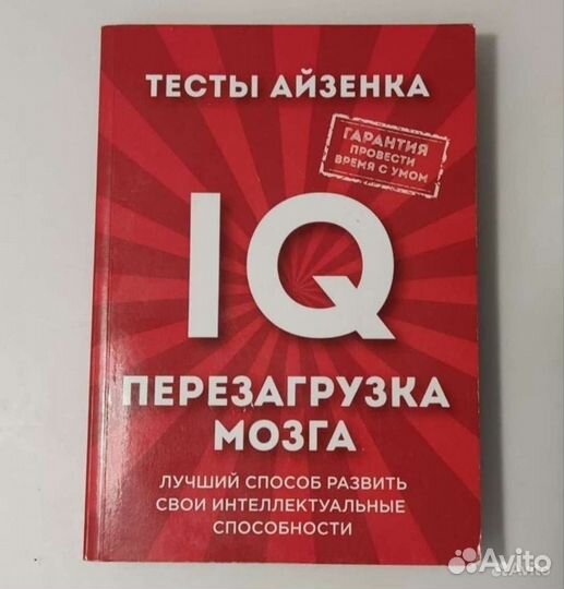 Книги, список в описании