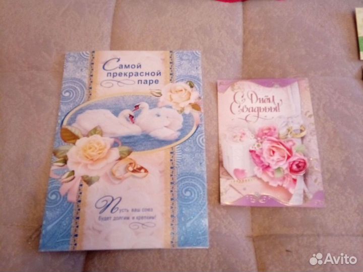 Открытки,конверты под деньги