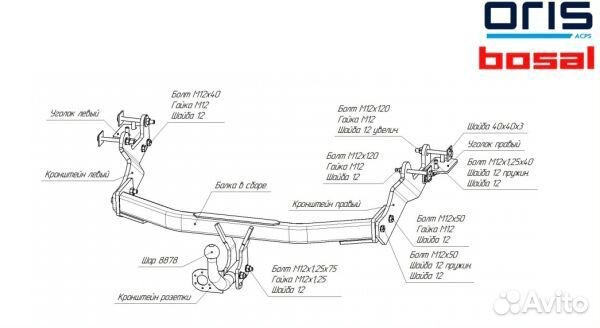 Фаркоп Хендай (Hyundai) H1 2008-2018, 2018, Hyun