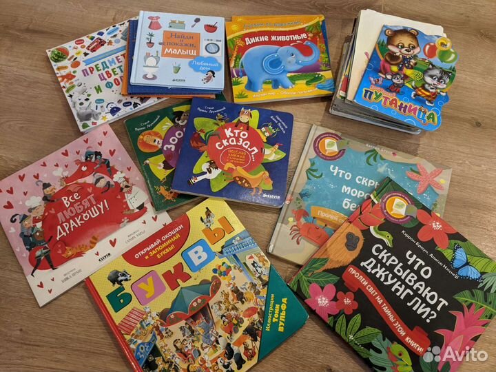 Книги детские