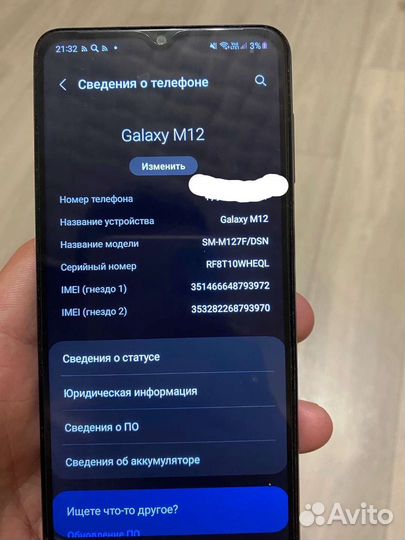 Телефон samsung galaxy м12