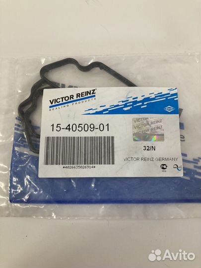 К-кт прокладок кронштейна масл. фильтра 154050901