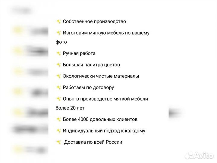 Диван еврокнижка