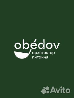 Повар мясного цеха в столовую