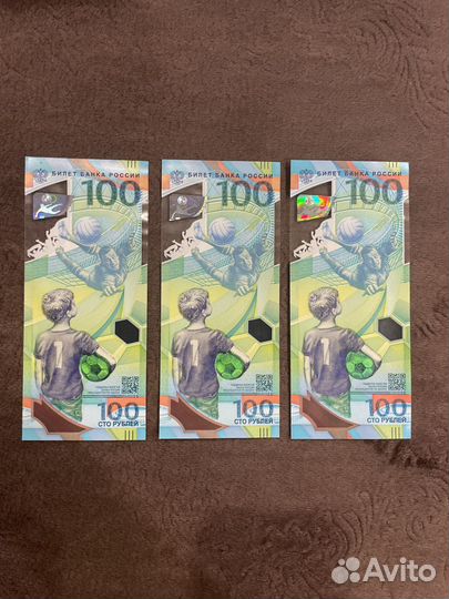 Колеекционные 100 руб