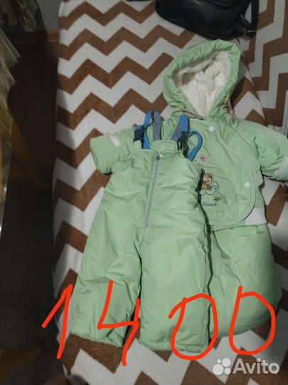 Комбинезон