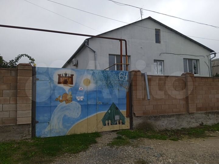 Дом 200 м² на участке 6 га