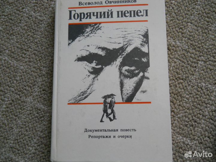 Продам книги