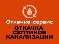 Ттк обследование канализационных сетей методом теледиагностики