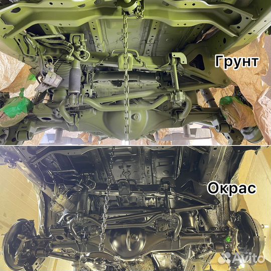 Антикоррозийная обработка / Антикор днища