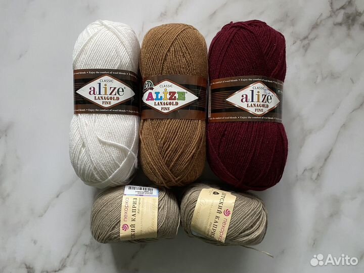 Пряжа остатки