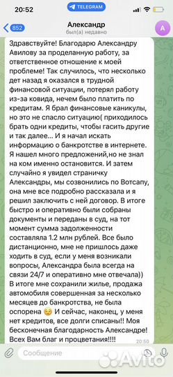 Банкротство физических лиц с гарантией