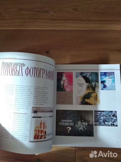 Студия дизайна Робин Вильямс