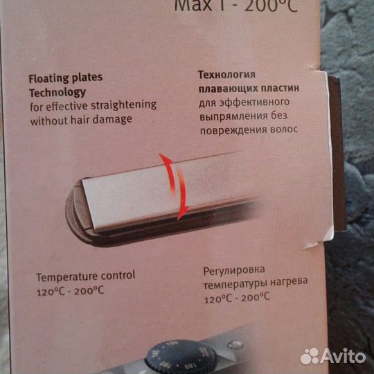 Выпрямитель для волос