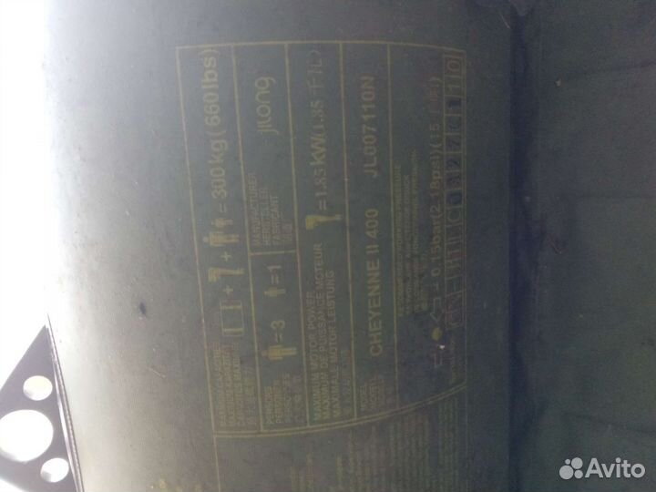 Надувная лодка