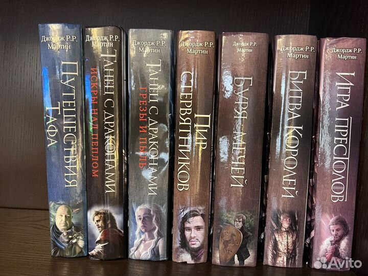 Книги игра престолов