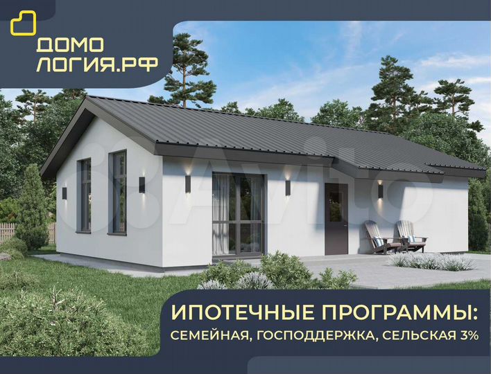 Дом 80 м² на участке 6 сот.