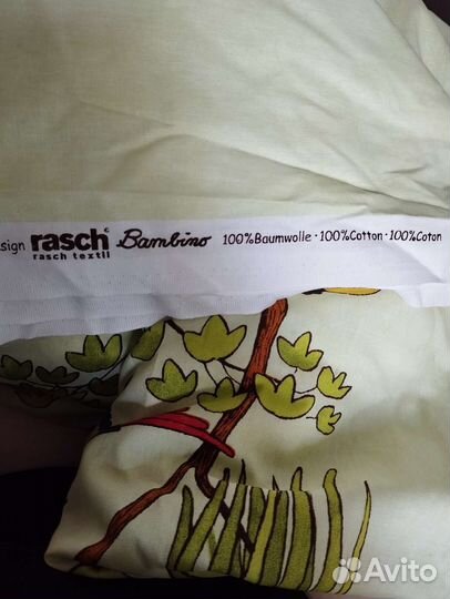 Отрез ткани Германия