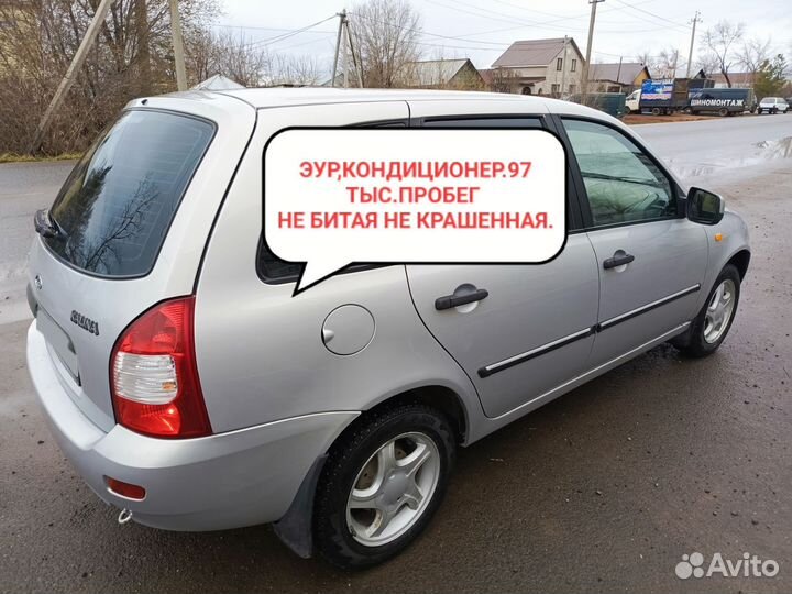 LADA Kalina 1.4 МТ, 2010, 97 075 км