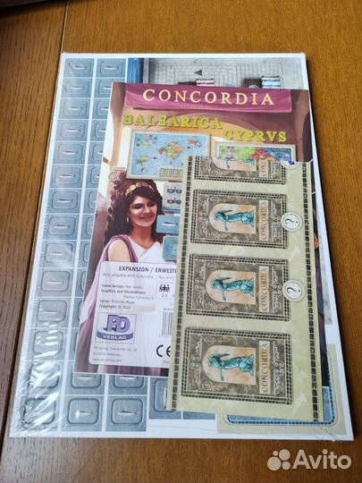 Конкордия дополнения