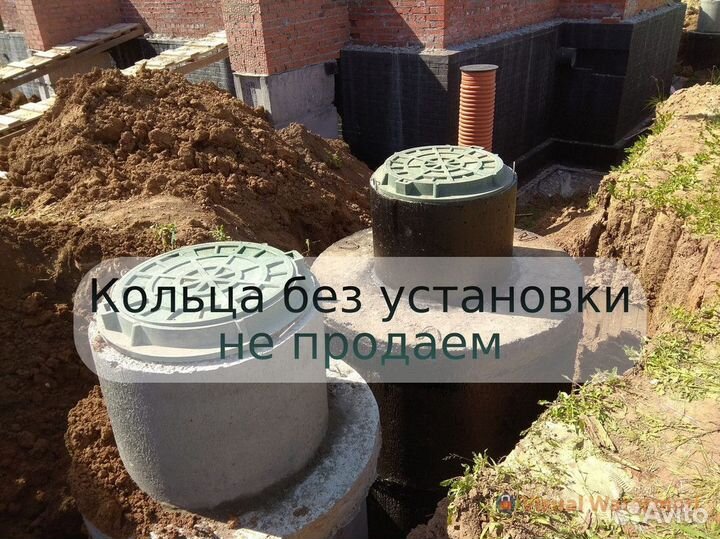 Септик из колец. Канализация из колец