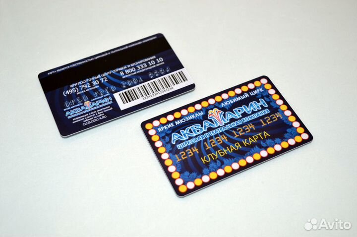 Изготовление и печать пластиковых карт