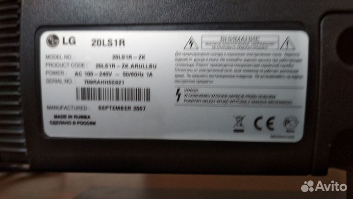 ЖК телевизор LG