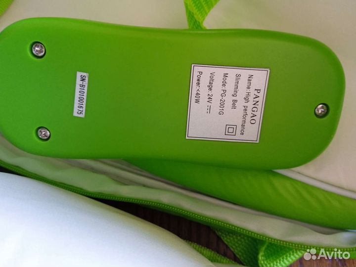 Электрический пояс-массажер с пультом и сумкой