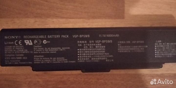 Аккумулятор для ноутбука sony б/у раб