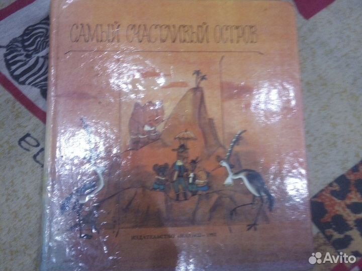 Для детей книги