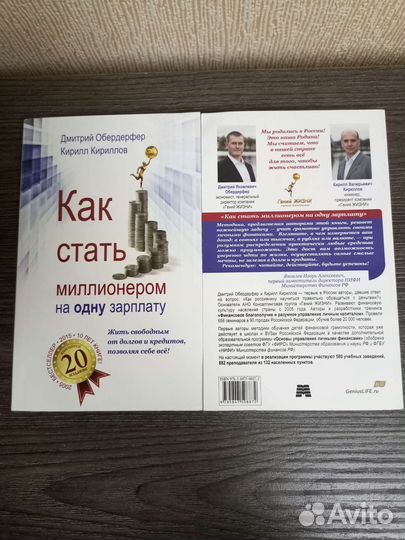 Книги. Д. Обердерфер и К. Кириллов. Рекомендую