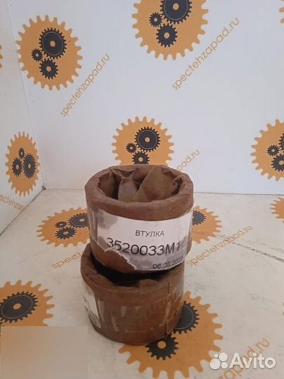 3520033M1, Втулка в ковш (узел соединения с тягами