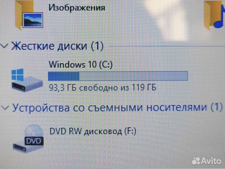 Ноутбук Acer с озу 8 гб для работы и SSD Обмен
