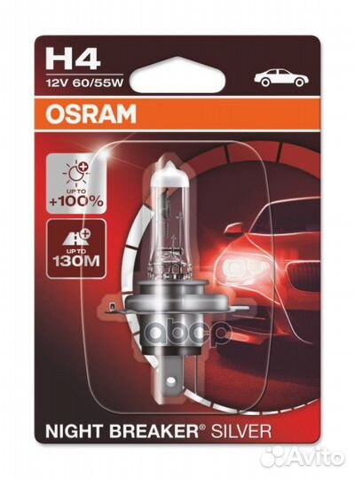 Лампа osram галогеновая H4 P43T 60W 64193NBS-01B