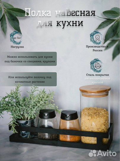 Полка для ванной