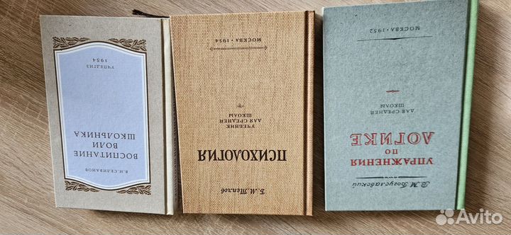 Советские учебники