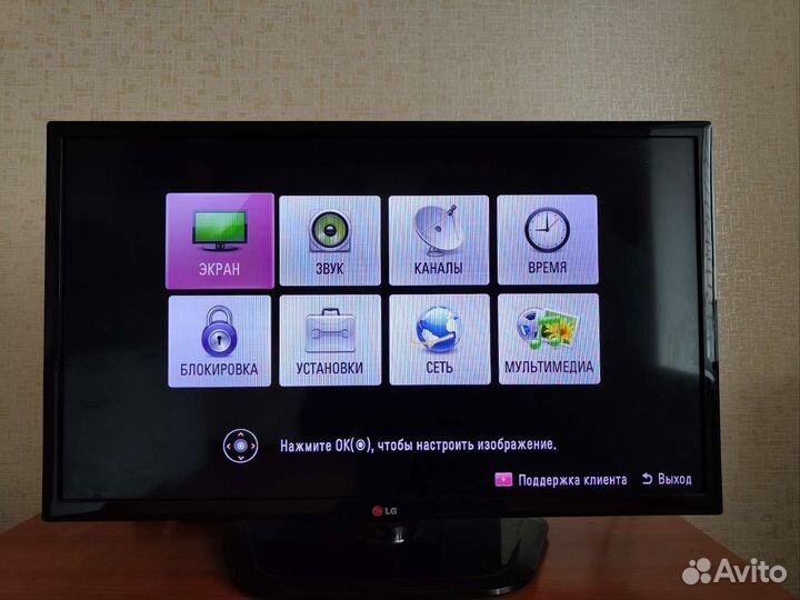 Телевизор LG 32 дюйма