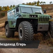 Снегоболотоход Север-Трак «Егерь» в лизинг