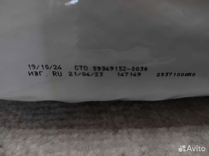 Сухой корм Royal Canin для кастрированных кошек