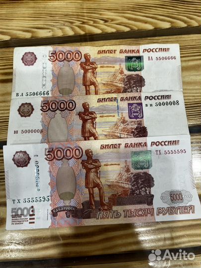 Купюры с красивыми номерами 5000 рублей