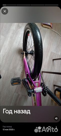 Трюковой велосипед бмх