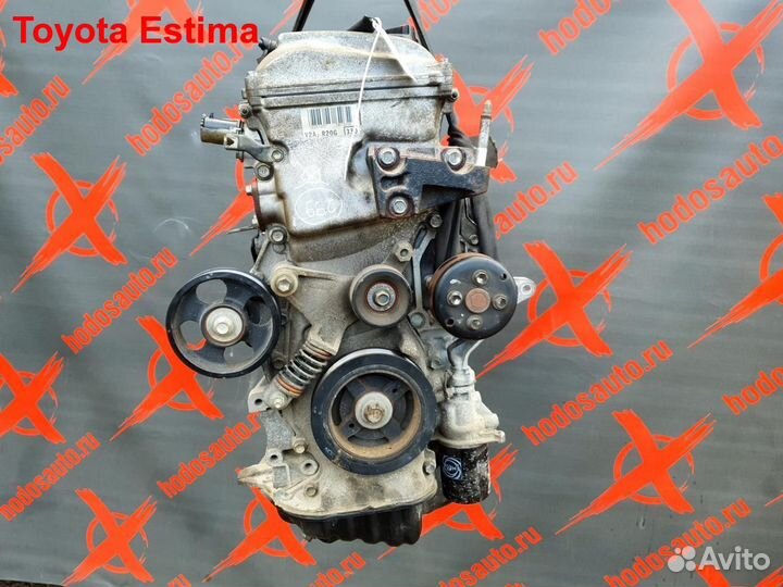 Двигатель 2AZ-FE Toyota Estima