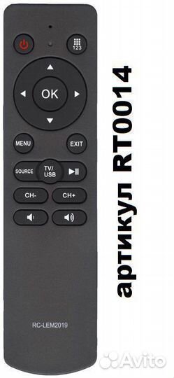 Пульт BBK RC-LEM2019