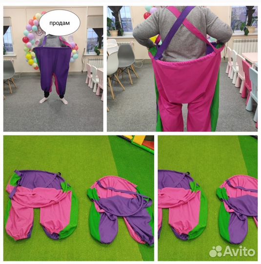 Штаны для игр