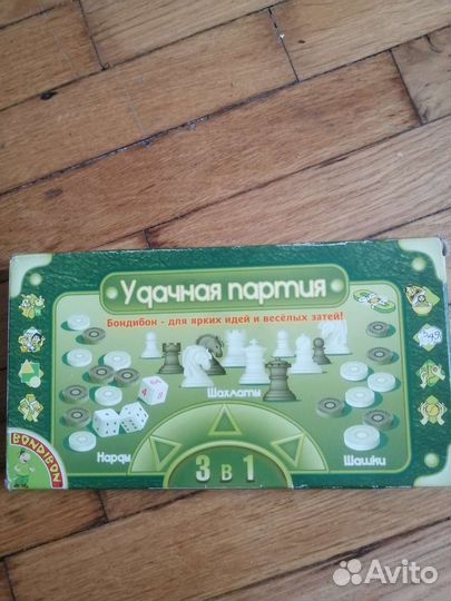 Шахматы шашки нарды