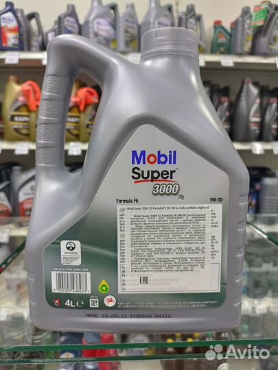 Масло моторное Mobil Super 3000 X1 FE 5W30, 4л