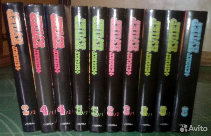 Фенимор Купер 9 кн